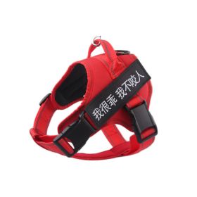 Medium Sized Large Dog Pet Chest Strap (Option: Red-2XL)